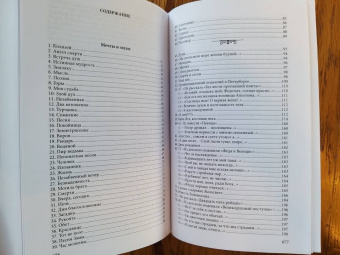 Николай Некрасов: Полное собрание стихотворений. В 3-х томах. Том 1