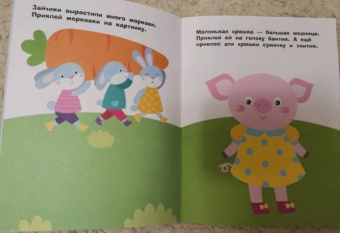 Лариса Маврина: Наклейки для самых маленьких. Выпуск 42. Котик