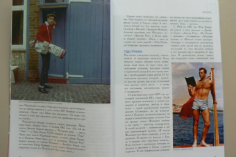 Журнал "Личности"№ 1 (53). 2013