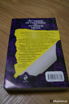 Елена Михалкова: Улыбка пересмешника