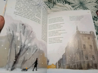 Евгений Лукин: Азбука блокадного Ленинграда