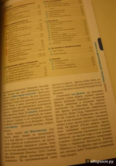 Максвелл, Уильямс: Флоренция и Тоскана (+ карта)