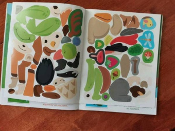 Конструктор из наклеек. Леесные обитатели