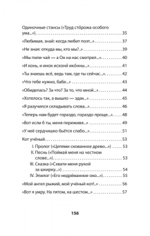 Дмитрий Молдавский: Фантазии и выходки