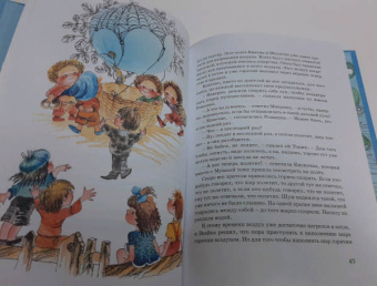 Николай Носов: Приключения Незнайки и его друзей