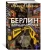 Альфред Деблин: Берлин Александрплац