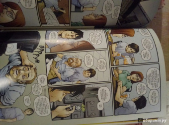 Валтс, Истмен: Подростки Мутанты Ниндзя Черепашки. Новый Мир Мутантов