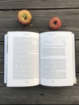 Ричард Докинз: Неутолимая любознательность:  как я стал ученым