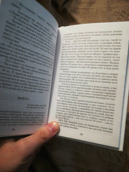 Михаил Булгаков: Записки юного врача. Морфий
