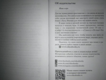 Куприн, Чехов, Черный: Рождественский завтрак. Рассказы и стихи. Вдохновляющее чтение для всей семьи