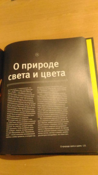 Теодор Грэй: Реакции