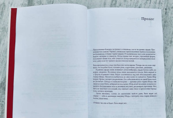 Ольга Токарчук: Книги Якова
