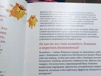 Вася Ложкин: Великая Прекрасная Россия. Наш Север