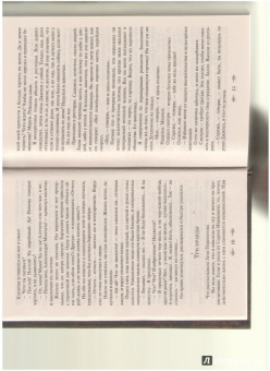 Аверченко, Зощенко, Тэффи: Лучшие юмористические рассказы