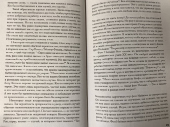 Мария Конникова: Величайший блеф