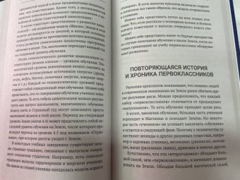 Борис Моносов: Энциклопедия мага. Руны, Таро и другие источники древней силы для подчинения реальности