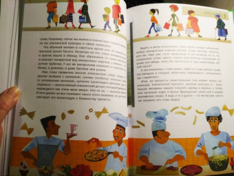 Марина Улыбышева: Как появляются слова