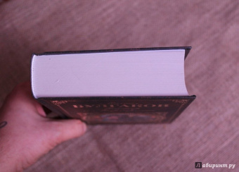 Михаил Булгаков: Мастер и Маргарита