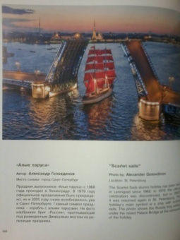 Россия - самая красивая страна. Фотоконкурс 2020