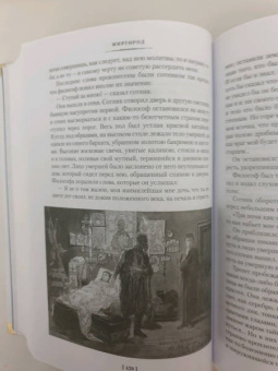 Николай Гоголь: Вечера на хуторе близ Диканьки. Миргород. Петербургские повести