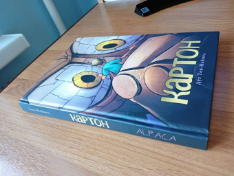 Дуг Тен-Нэйпел: Картон