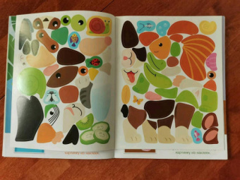 Конструктор из наклеек. Домашние любимцы