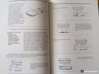 Джулия Чайлд: Уроки французской кулинарии. В 2-х частях