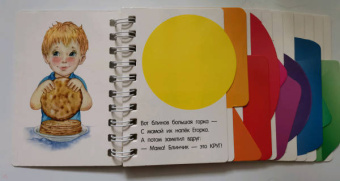 Фигуры