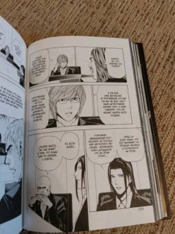 Цугуми Ооба: Death Note. Black Edition. Книга 3