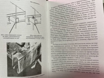 Мэтт Паркер: Скромное число Пи