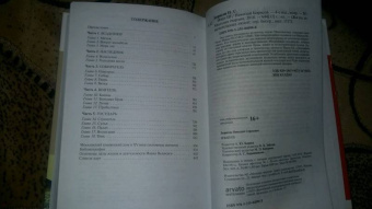 Николай Борисов: Иван III