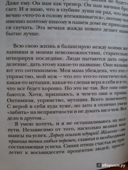 Губерман, Донцова, Рубальская: Как я изменил свою жизнь к лучшему