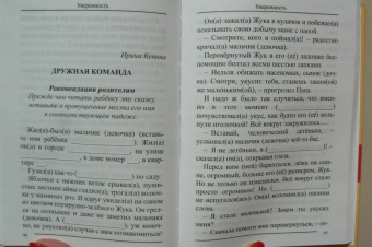 Суслин, Вачков, Маниченко: Как воспитать ребенка лидером (5044)