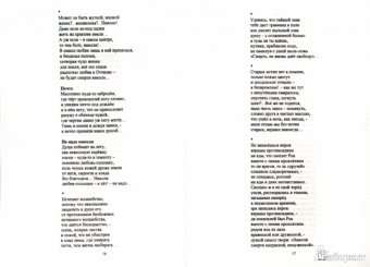 Александр Бубенников: Николи