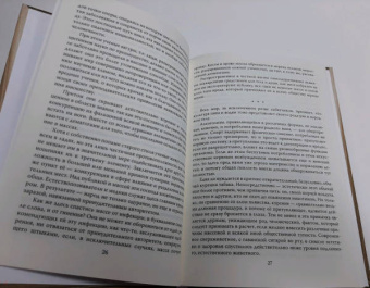 Энгельс, Дюринг: Теория насилия. Роль в истории