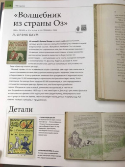 Отец, Кассен, Блэк: Книги, изменившие историю