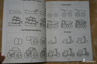 404 волшебных рисунка