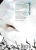 Суи Исида: Токийский гуль. Книга 7