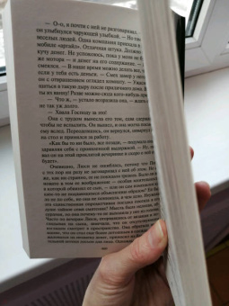 Арчибалд Кронин: Три любви
