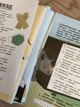 Стив Мартин: Ветеринар
