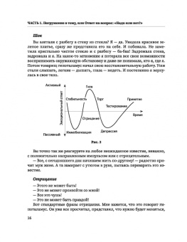 Катарина Андреева: Экономь по-крупному! Секреты больших корпораций, легко применимые для малого и среднего бизнеса