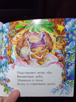 Наталия Волкова: Лучший наряд для елки
