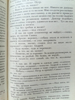 Иван Бунин: Осенью