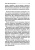 Дэн Миллман: Священное путешествие мирного воина Дэн Миллман: Священное путешествие мирного воина