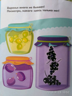 Лариса Маврина: Наклейки для самых маленьких. Выпуск 16. Лягушонок