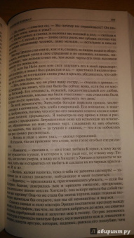 Бронте, Бронте, Бронте: Джейн Эйр. Грозовой перевал. Незнакомка из Уайлдфелл-Холла