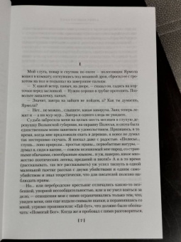 Александр Куприн: Гранатовый браслет. Поединок. Олеся