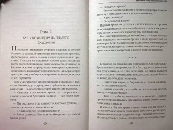 Татьяна Коростышевская: Храните вашу безмятежность