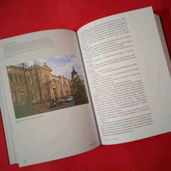Михаил Булгаков: Мастер и Маргарита. С комментариями