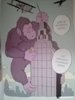 Вандрий и друзья: Все герои у психолога